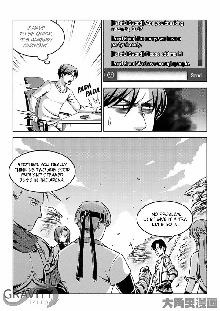 The King's Avatar Chapter 41.1 5